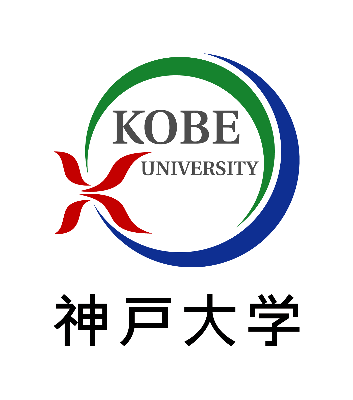 神戸大学