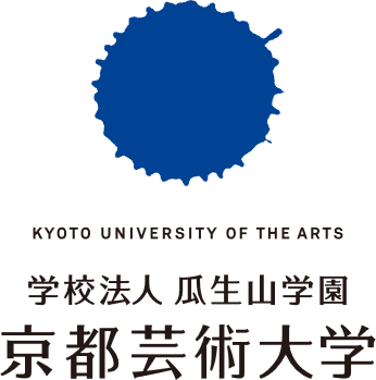 京都芸術大学