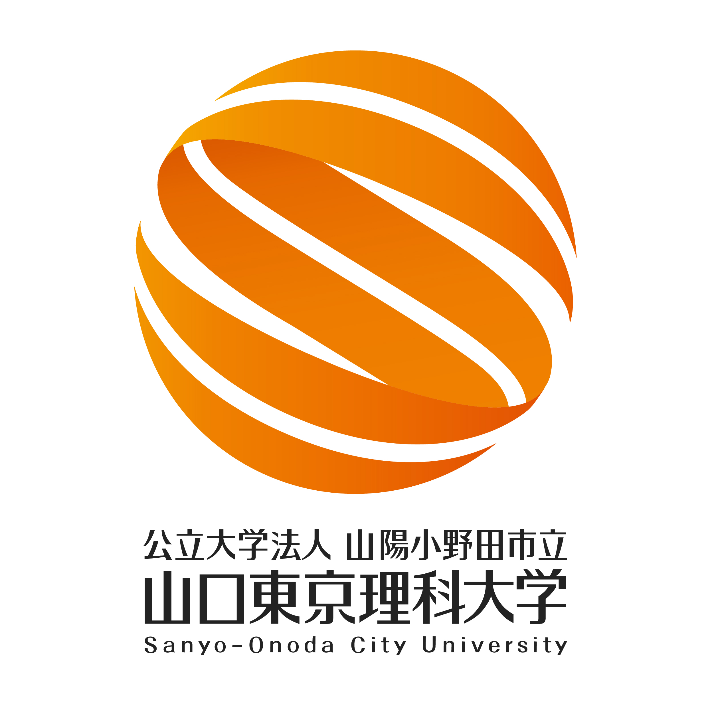 山陽小野田市立山口東京理科大学